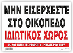 Infosign 3504