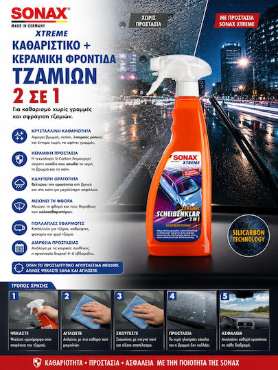 Sonax Xtreme Καθαριστικό & Κεραμική Προστασία Τζαμιών 2 1 750ml