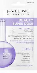Eveline Beauty Μάσκα Προσώπου 8ml Eveline Beauty Μάσκα Προσώπου 8ml