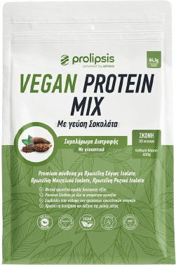 Prolipsis Vegan Protein Mix Πρωτεΐνη Σόγιας Χωρίς Λακτόζη με Γεύση Σοκολάτα 450gr