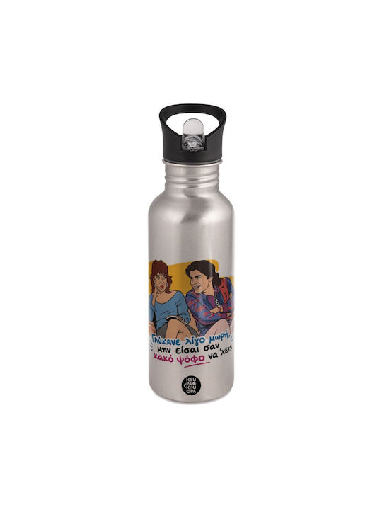 Koupakoupa Sweeten Up Stainless Steel Water Bot...