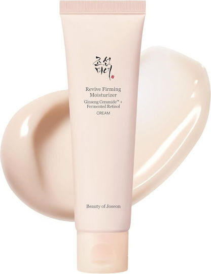 Beauty of Joseon Ginseng Retinol Firming Face Day Cream with Retinol 60ml