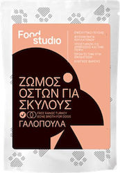 Food Studio Υγρή Τροφή