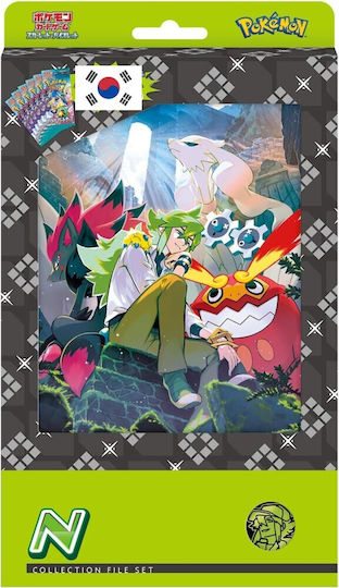 Pokemon Battle Partners Scarlet & Violet (KOR)