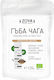 ZoyaShop Чага на Прах