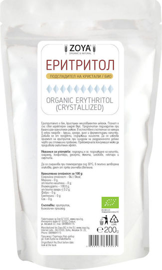ZoyaShop Ερυθριτόλη Κρυσταλλική Βιολογικό Προϊόν 500gr
