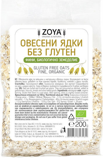 ZoyaShop Organic Oats Muesli 400gr