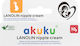 Akuku Κρέμα Θηλών