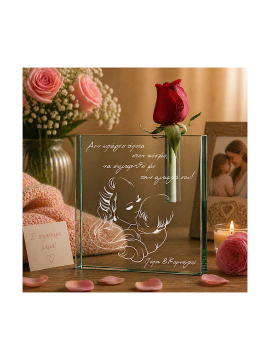 Diodoro Decorative Glass Vase There Is Nothing Like Your Embrace (Personalized)