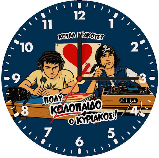 Koupakoupa Koula Do You Hear Me Wall Clock Wooden KP 33934