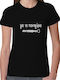 Damen T-Shirt Karneval
