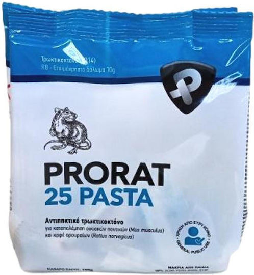 Ποντικοφάρμακο σε μορφή Πάστας 0.01kg