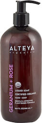 Alteya Organics Масло за Душ 500ml