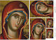Craftistico Rice Paper Decoupage 30x40cm Panagia