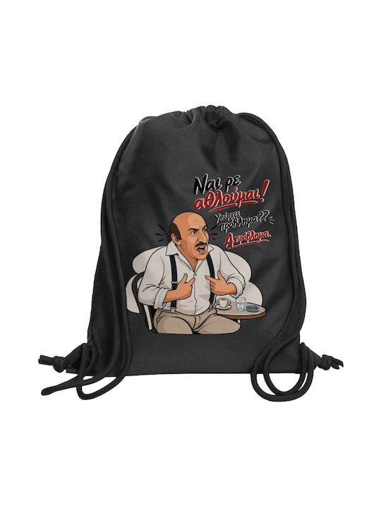Koupakoupa Yes Re I Work Out Black Gym Backpack...