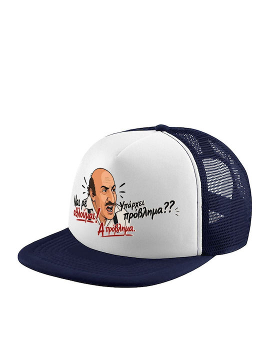 Koupakoupa Kids' Hat Jockey Fabric Yes I Swim W...