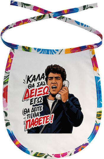 Koupakoupa I Will Show You Well You Will See What Will Happen Baby Bib Fabric with Lace Band Colored