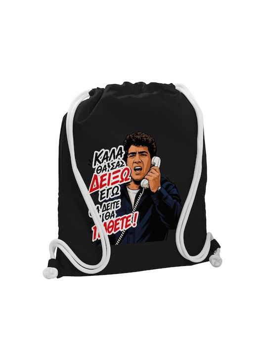 Koupakoupa Gym Backpack Black Sports Bag