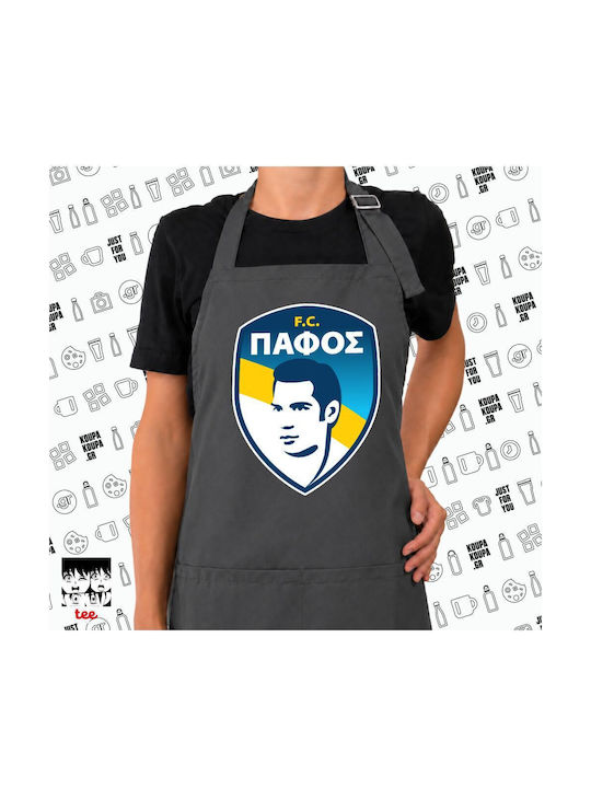 Koupakoupa Πάφος Fc Ποδιά Κουζίνας Γκρι 22x40cm...