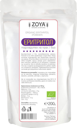 ZoyaShop Ερυθριτόλη Σκόνη Βιολογικό Προϊόν 200gr
