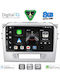 Digital IQ Car Audio System for Suzuki Vitara 2016-2022 Bluetooth USB WiFi GPS Apple CarPlay Android Auto with 9" Touch Screen