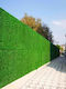 Синтетичен Панел Филосия 3x1.5m Fence