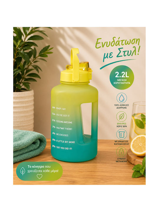 Excellent Houseware Αθλητικό Παγούρι 2200ml Κίτρινο