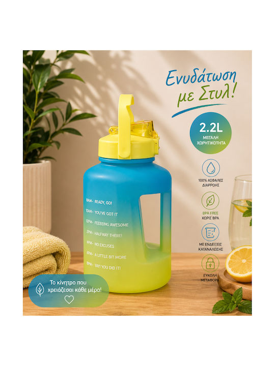 Excellent Houseware Αθλητικό Παγούρι 2200ml Κίτρινο