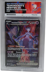 Team Rocket's Mewtwo Ex Destined Rivals #231 Ace 9 Team Rocket's Mewtwo Ex Destined Rivals #231 Ace 9