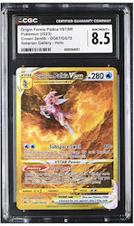 Origin Forme Palkia Vstar Крален Зенит Gg67/gg70 Cgc 8.5 Origin Forme Palkia Vstar Крален Зенит Gg67/gg70 Cgc 8.5