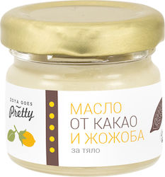 Zoya Goes Pretty Органично Масло От Жожоба Zoya Goes Pretty Органично Масло От Жожоба
