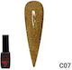 Global Fashion Ημιμόνιμο Βερνίκι Νυχιών C07 8ml