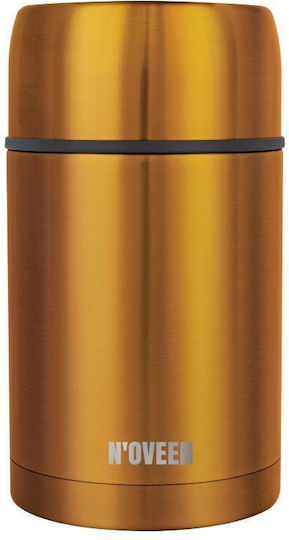 N'Oveen Кутия За Храна Сива 800ml