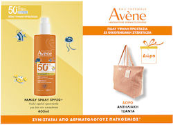 Eau Thermale Avène Family Σετ με Αντηλιακό Eau Thermale Avène Family Σετ με Αντηλιακό
