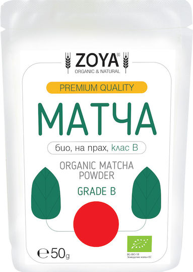 ZoyaShop Matcha Ceai Produs Organic 100gr