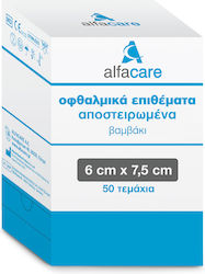 Οφθαλμικά Επιθέματα 6cm X 7.5cm 50τμχ Οφθαλμικά Επιθέματα 6cm X 7.5cm 50τμχ