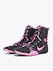 Nike HyperKO 3 Boxing Shoes Black