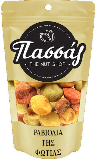 Fiery Ravioli 250g Spicy Peanuts Coating Passas
