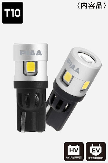PIAA Car and Motorcycle Lamp T10 LED 12V 2.2W