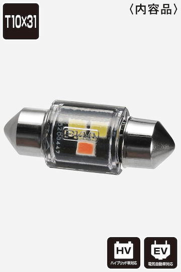 Piaa Ler144 Piaa Ler144 Interior Led Conversion Bulb Pink+6600k 2.4w Per Bulb 120lm From 1 Bulbfor T10x31 Sockets
