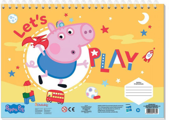 Μπλοκ Ζωγραφικης 40φ George Pig 23*33εκ + Αυτοκολλητα + Στενσιλ + 2σελ Χρωματισμου Diakakis 482854