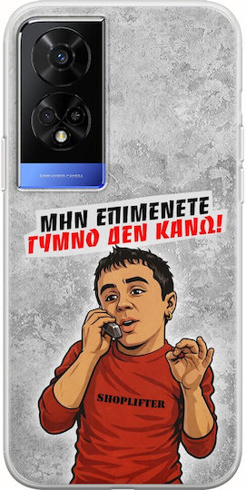 Калъф Epic Quotes Голо Не Правя Tcl 50 5g Гъвкав Tpu Прозрачен Силикон