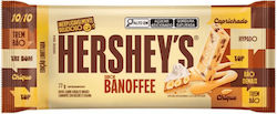 Hershey Шоколад Бял Банофи 77гр Hershey Шоколад Бял Банофи 77гр