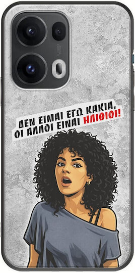Epic Quotes Case I'm Not The Bad One Oppo Reno 13 Pro 5g Black TPU Black Silicone