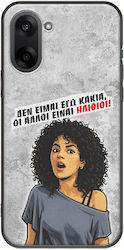 Frogs Handyhülle Epic Quotes Ich Bin Nicht Böse Oneplus Nord Ce5 5g Schwarze Tpu Schwarz Silikon Frogs Handyhülle Epic Quotes Ich Bin Nicht Böse Oneplus Nord Ce5 5g Schwarze Tpu Schwarz Silikon