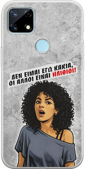 Θήκη Epic Quotes Δεν Είμαι Εγώ Κακιά Realme 7i Flexible Tpu Διάφανη Σιλικόνη