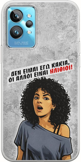 Калъф Epic Quotes Не Съм Аз Лош Realme GT2 Pro Гъвкав TPU Прозрачен Силикон