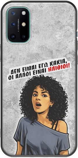 Калъф Epic Quotes Не Съм Аз Зла OnePlus 8T Черен TPU Силикон