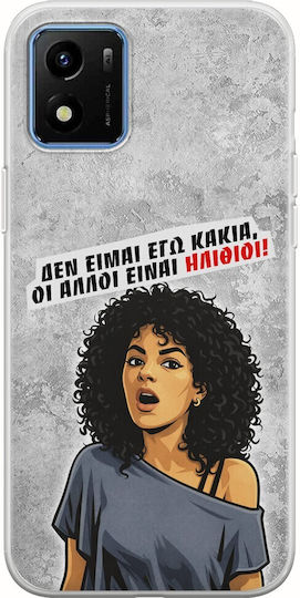Husă Epic Quotes Nu Sunt Eu Rău Vivo Y01 TPU Flexibil Silicon Transparent