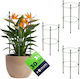 Kadax Ring Plant Support 30 Cm 3 Pcs